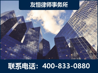 项城-继承律师