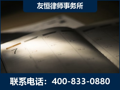 项城-虚开增值税发票律师