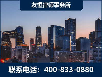 项城-刑事辩护律师---郑祥律师