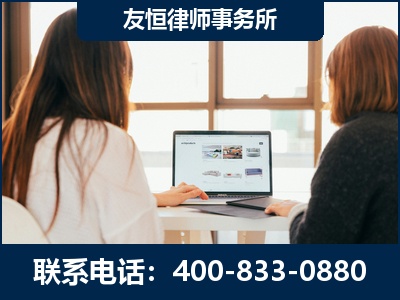 项城-职务犯罪律师