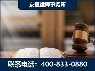 项城-犯罪律师----郑祥律师