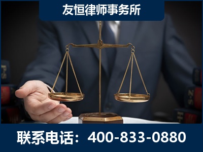 项城-虚开增值税发票律师----郑祥律师