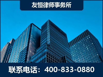 项城-刑事律师