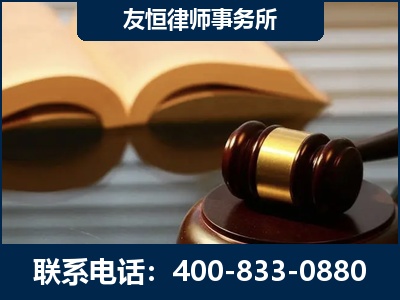 项城-刑事律师----郑祥律师
